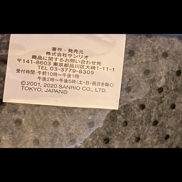 Sanrio - Cinnamaroll- Hello Kitty - carpet/mat.  Brand New.  For bathroom/other - Picture 5 of 5